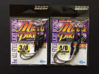 DECOY Twin Pike DJ-78 - Middle Pike assist hook - #4/0 [DJ-78-4/0 (JAPAN)]  - $9.25 CAD : PECHE SUD, Saltwater fishing tackles, jigging lures, reels,  rods