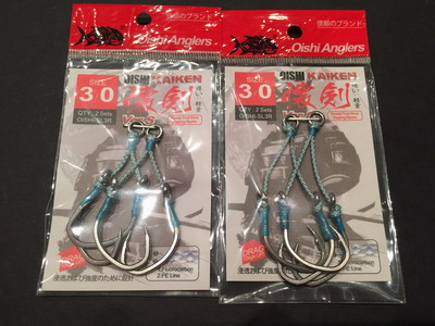 Oishi Kaiken Assist hooks 3/0 - Long [OSHI-AS-30-L (CHINA)] - $8.99 CAD :  PECHE SUD, Saltwater fishing tackles, jigging lures, reels, rods