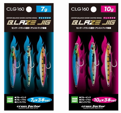 Micro jigging lures - Blaze jig (10 gr) [CLG160-10G (CHINA